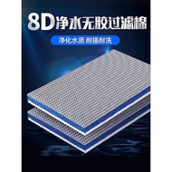 Aquarium 8D Filter Sponge Carbon For Top Filter