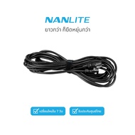 Nanlite Forza 8 Pin DC Connection Cable 12M 8-Pin Connector Length 12 Meters Studio Light Extension