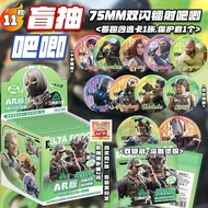 Delta Force 75mm Blind Box Can Badge Set - Double Flash Holographic Laser Pin with Clear Card & Slee