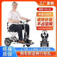 Zimmer Foldable Electric Tricycle for Elderly, Assistive for Disabled, Portable Home Use Small Lithi