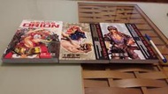 *小均生活館*攻殼機動隊1-2集+仙術超攻殼ORION(皆初版)三本合售/士郎正宗  著者/尖端出版