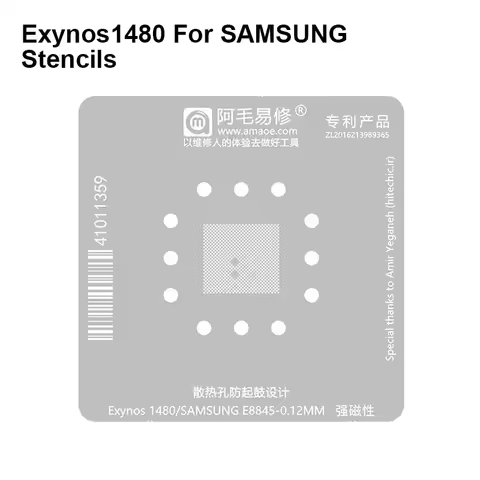 AMAOE Strong Magnetic BGA Reballing Stencil for SAM E8845 Exynos 1480 0.12mm Planting Tin Steel Mesh