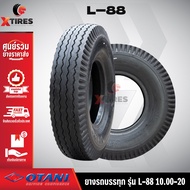 ยางรถบรรทุกผ้าใบ 10.00-20 รุ่น L-88 ยี่ห้อ OTANI