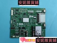 原裝LG 32LD350-CB主板EAX61354204(0)屏LC320WXE