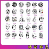 [Dodo Jewelry] S935 Sterling Silver Bead String Pumpkin Car Owl Angel Rabbit Hedgehog Windmill Beade