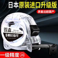 Japan Imported Steel Tape Measure 5m 7.5m 10m Box Ruler Meter Ruler Stainless Steel Transparent Tape