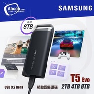 Samsung 三星 T5 EVO 2TB USB 3.2 移動固態硬碟 (另有 4TB / 8TB ) 🎊實體門市🎊