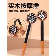 Massage Hammer Beat Meridian Hammer Back Beater Shoulder Neck Beater Hand-held Hand-held Hand-beater