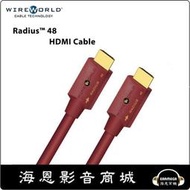 【海恩數位】Wireworld Radius HDMI線 Ultra 8K 48G  卡門公司貨 15M