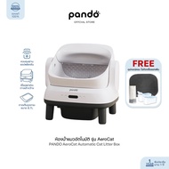 [สินค้าใหม่ล่าสุด] PANDO Aero Cat Litter Box Open-top ห้องน้ำแมวอัตโนมัติ