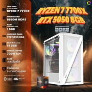 BONMECOM2 คอมประกอบ / DDR5 / CPU AMD AM5 RYZEN 7 7700X / RTX 5050 8GB / Case เลือกแบบได้ครับ