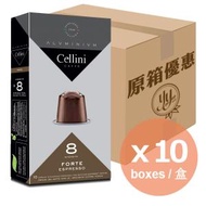 Cellini - [原箱] FORTE 意大利8度咖啡粉囊 100粒 [適用於 Nespresso]