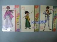 【小蕙二館】神劍闖江湖（浪人劍心）日版明信片3張