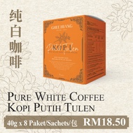 Ghee Hiang Pure White Coffee Yixiang