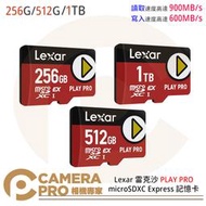 Lexar PLAY PRO microSD Express 記憶卡 256G 512G 1TB Switch2 公司貨
