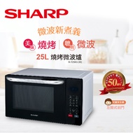 夏普SHARP 25L 微電腦燒烤微波爐 R-T25KG(W)燦坤線上購物