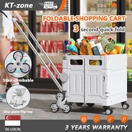 R5  KT-zone 75L/50L car R5 Shopping Large Utility Cart / Foldable Trolley with 360° Wheel Collapsibl