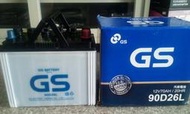#台南豪油本舖實體店面# GS 電池 90D26L 加水式電瓶