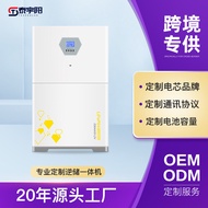 Manufacturer 5/15/10kwh Household Solar Power Generation System Lithium Battery Stacking Inverter En