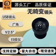 Lensa definisi tinggi 1/2.5" 2 juta piksel tanpa distorsi 3.6mm untuk instrumen pengimbasan MI5100