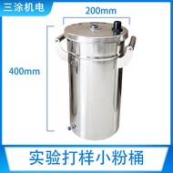 Static Spray Paint Bucket Powder Supply Bucket Stainless Steel Spray Machine Accessories Fluorinatio