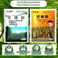 EzLife Racun Tabur Rumput Weed Control Land Reclamation Hoe Removing Big Trees & Bamboo Hexazinone H