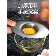 Egg White Separator Household Egg White Egg Yolk Separator Egg White Separator Egg Filter Egg Yolk H