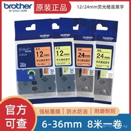 /Original Printing Paper/C31Self-Adhesive Label/TZe-ZB31B51Brother C51Color Ribbon Label Printer LVJ