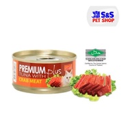 Aristo Cats Premium Tuna with Crab Meat 80g