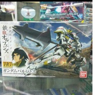 Gundam Hg barbatos 01873