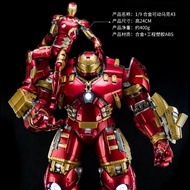 Genuine Ka Iron Man Anti-Hulk Armor Collection Mk44 43 Marvel Avengers 1/9 Model Hand Office