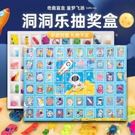 Dongdongle Draw Lottery Lottery Lottery Lottery Lottery Lottery Box Dynamic Lottery Busy Demolition 