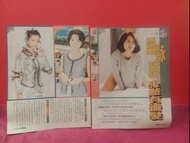 梁詠琪 🌹 2張3頁 訪問  🌺     雜誌彩頁   🌹  A4 SIZE  🌺 🦋🍀🍀🍀🍀🌹 M31