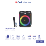 AJ ลำโพงบลูทูธ รุ่น X65 ลำโพงบลูทูธคาราโอเกะ 60 วัตต์ เบสเเน่น ปิดไฟ LED ได้ แถมไมค์ลอยและอุปกรณ์ครบ