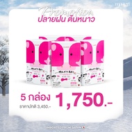 โปร 1กล่อง พร้อมส่ง Milky reii Hokkaido Skim Milk โปรตีนนม นมกู้ผิว นมผิว บำรุงผิวและกระดูก นมผิว ขา