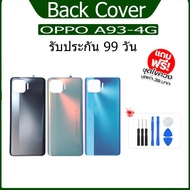 New Back Cover For OPPO A93-4G A93-4G Battery Glass
