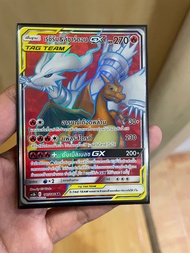 [การ์ดโปเกมอนจากชุดดับเบิ้ลเบิร์ส B] Pokemon card tcg เรชิรัม & ลิซาร์ดอน SR