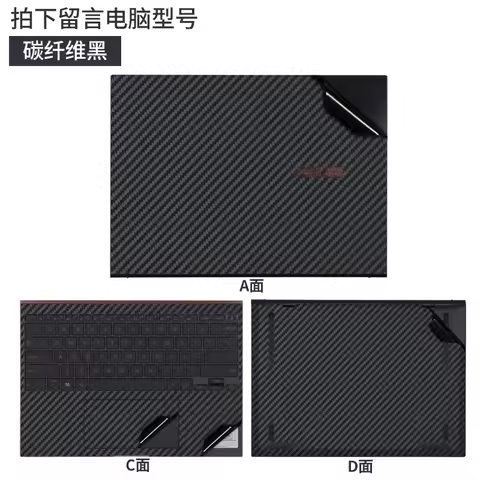 For ASUS Zenbook 14 S 13 14 16 UM5606 UX3402V UX3402Z UX3404V UX3405M UX5304M M7400Q Pre-Cut Vinyl D