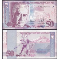 Armenia 1998 50 Dram UNC (P-41)