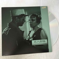 The film is titled Le Grand Jeu-Gaijin Butai LD laser Size 12 Inches K8