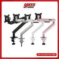AOC AM400 SINGLE MONITOR ARM (ขาจับจอ) By Speed Gaming