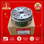 ชุดแปลง S4 เวฟ 125 i บังลม ชุดแปลงS3เป็นS4 เวฟ125ไอ บังลม ประเก็นจานไฟ แท้ศูนย์ 100% ใส่รุ่นสตาร์ทมื