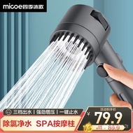1XK7 People love itMicoe（MICOE）Strong Supercharged Shower Head Shower Nozzle Shower Head Gun Gray Massage Filter Three F