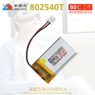 💕💕Zhongshunxin802540Wireless Mouse Hand Warmer Gongbao Heating Beauty Instrument High Temperature Ty