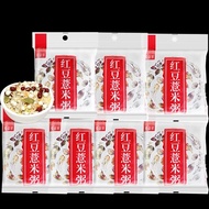 YANZHIFANG | Nutritious Rich Taste Red Bean and Jobs Tears Breakfast Ingredients 150g*7 Packs