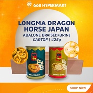 [CARTON]LongMa Dragon Horse Japan Abalone Brine / Braised 龍马牌日本鲍鱼 24 Cans/Carton Deal