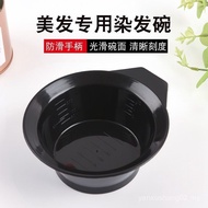 Hair Dyeing Tools Baked Oil Bowl Hair Dyeing Bowl Extra Large Black Hair Salon Special Dyeing Cream 