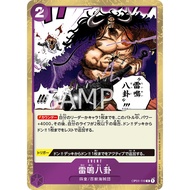 OP01-119 / Thunder Bagua  /ROMANCE DAWN- [OP-01] / Bandai / One Piece Card Game / Japanese TCG