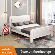 （คำแนะนำร้านค้า）เตียงเหล็กส โครงเหล็กเตียง สามารถใช้ได้ในห้องนอน หอพัก และบ้านเช่า เตียงเหล็ก เตียงค