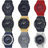 台灣CASIO手錶專賣店 G-SHOCK公司貨八角的錶殼設計GA-2100~GA-2110SU ~GA-2110ET~